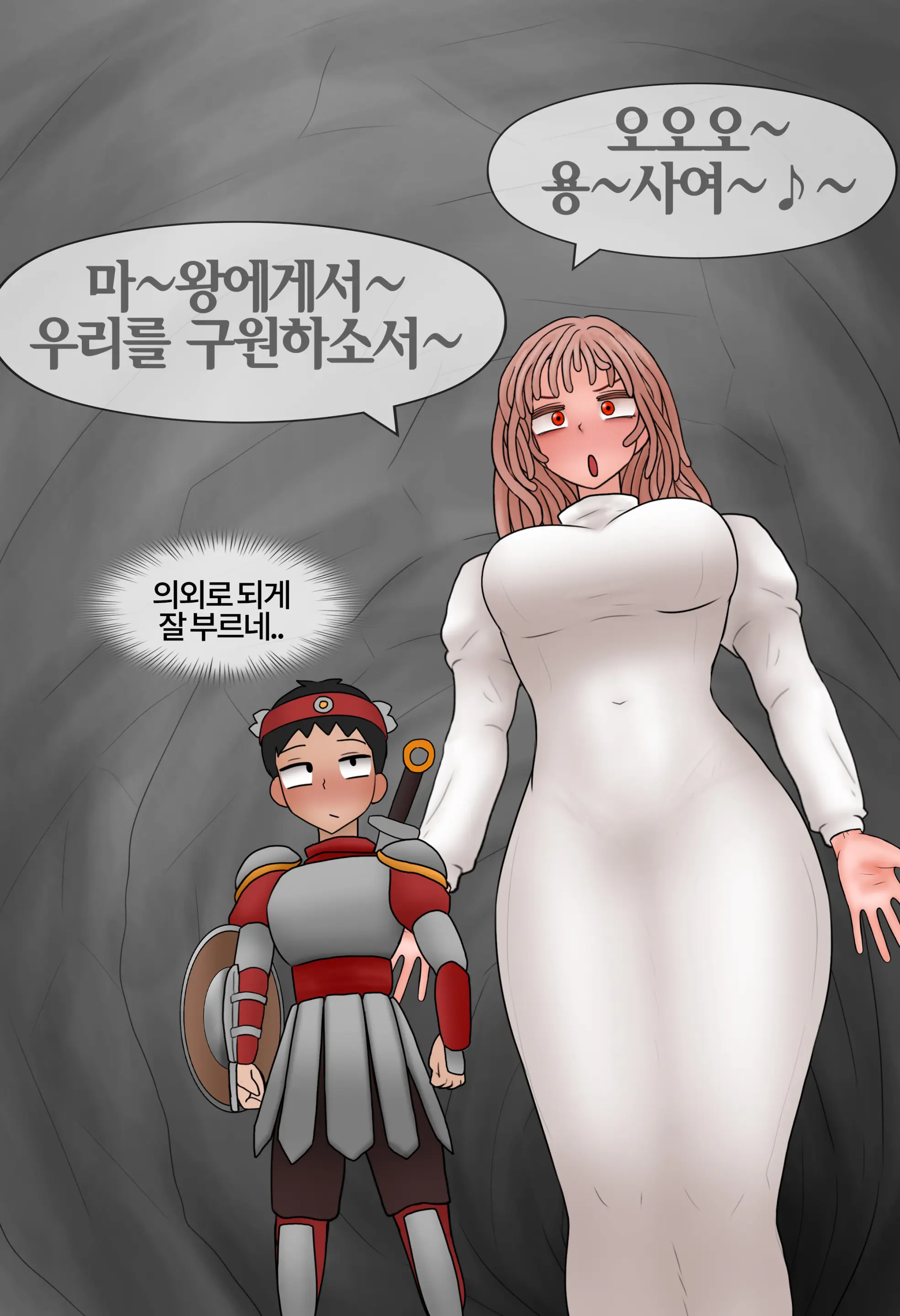 저레벨 촉수 괴물(소녀)은 너무 능숙하다... 01-20